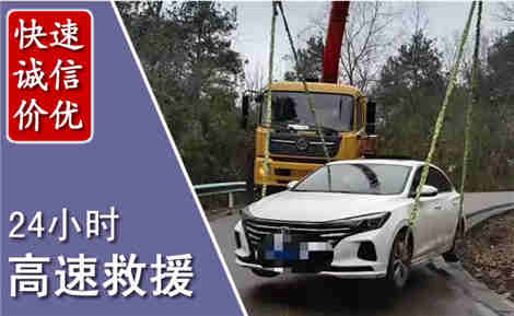 东阿高速公路救援场景与案例