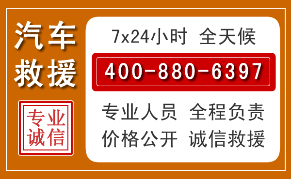 东阿夏季多雨季节,新能源汽车救援的五大注意事项