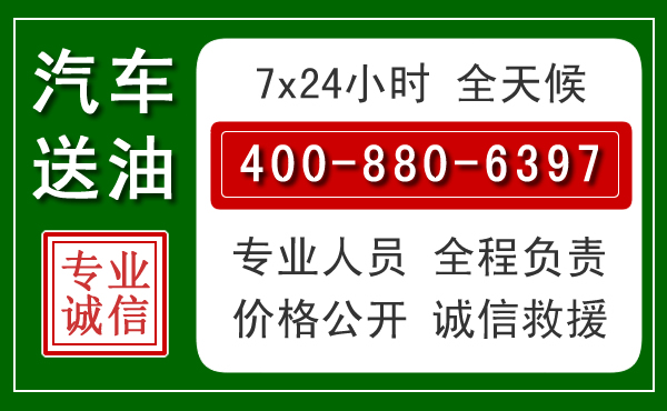 东阿拖车救援发展新趋势:北斗导航系统加持下的拖车救援特点