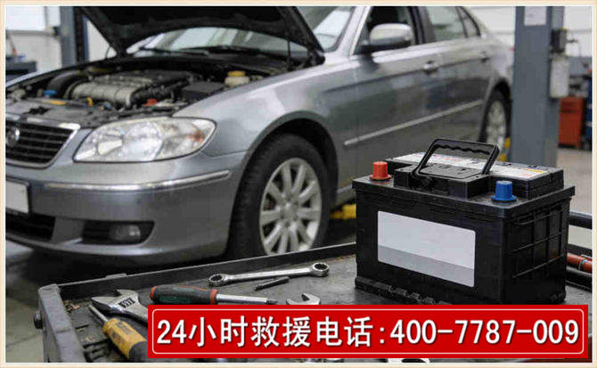 东阿 高温雨天汽车突然没电车辆无法正常行驶该如何处理呢