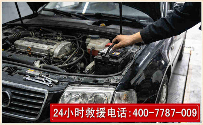 东阿汽车搭电