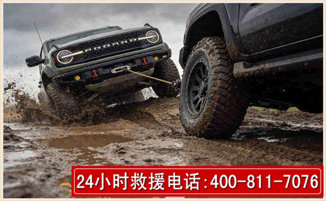 东阿长春汽车道路救援公司2026年7月备战台风巴威全面落实救援前置准备工作